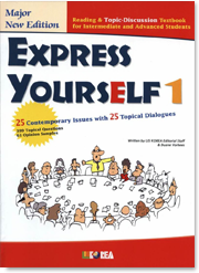 Express Yourself 1