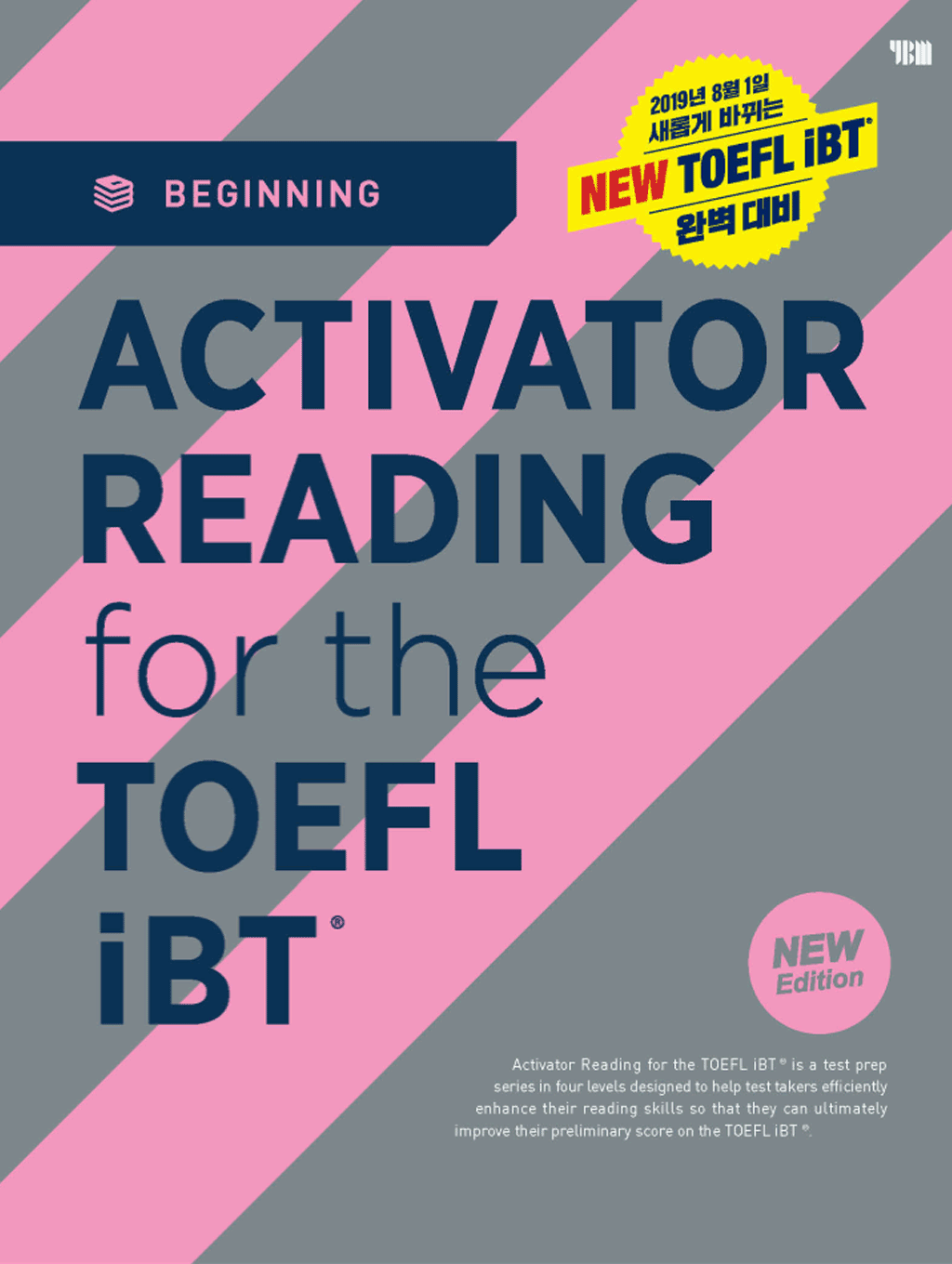 Activator Reading for the TOEFL iBT(Beginning)